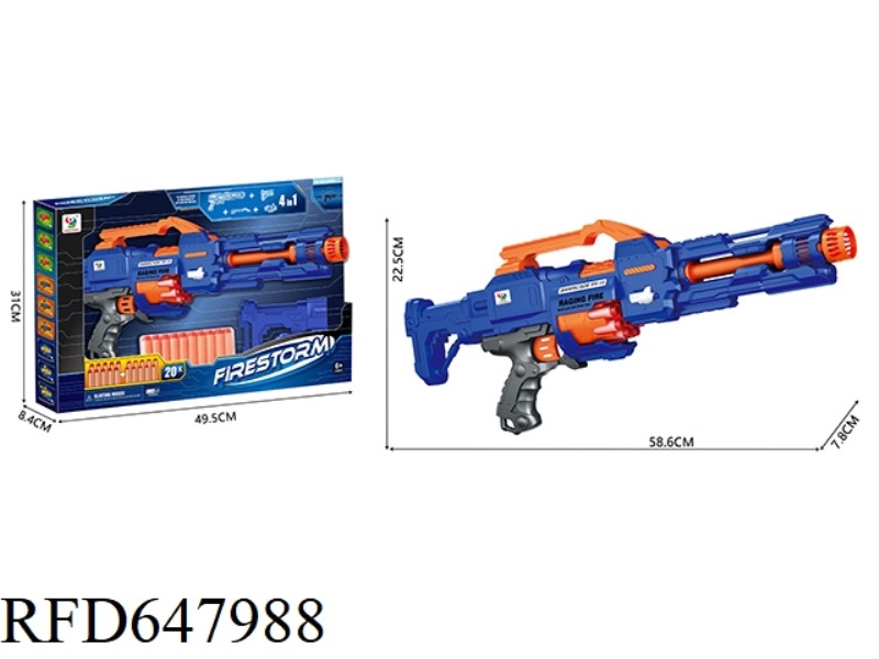ELECTRIC SOFT BULLET GUN
