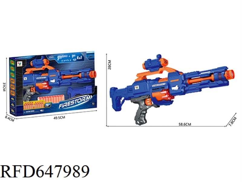 ELECTRIC SOFT BULLET GUN