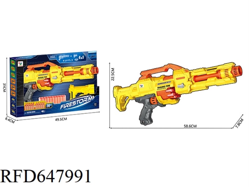 ELECTRIC SOFT BULLET GUN