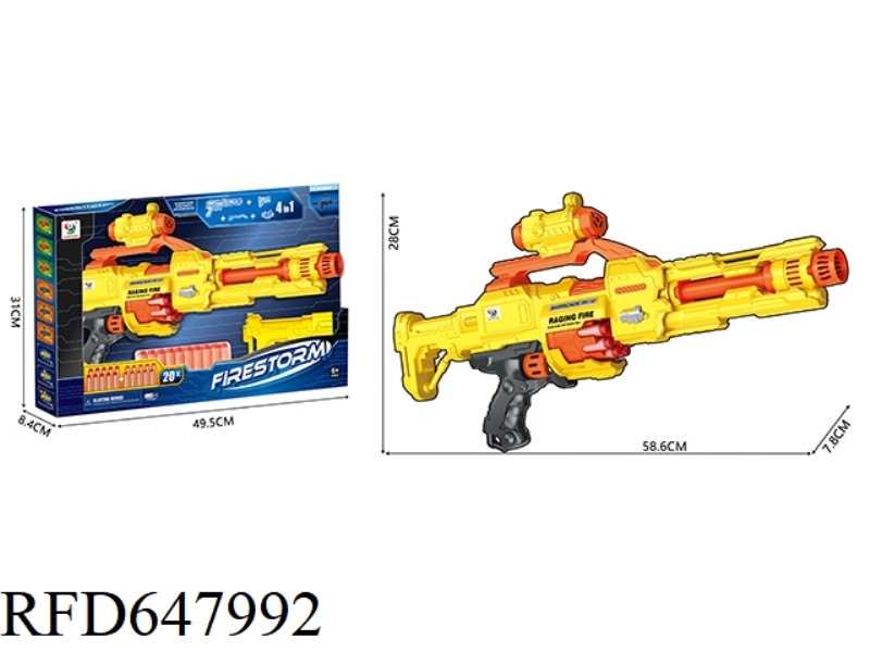 ELECTRIC SOFT BULLET GUN