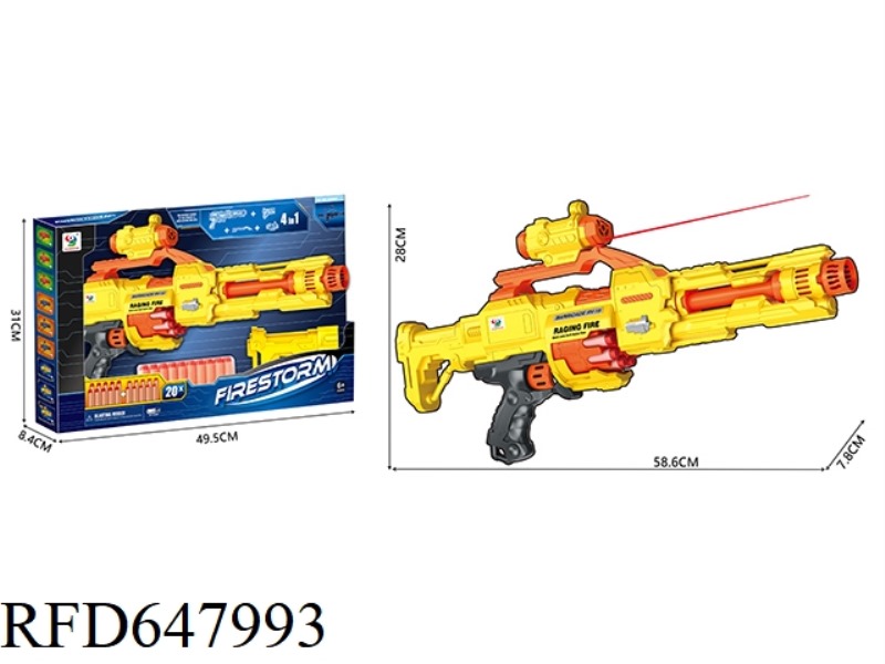 ELECTRIC SOFT BULLET GUN