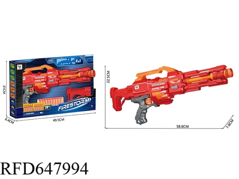 ELECTRIC SOFT BULLET GUN