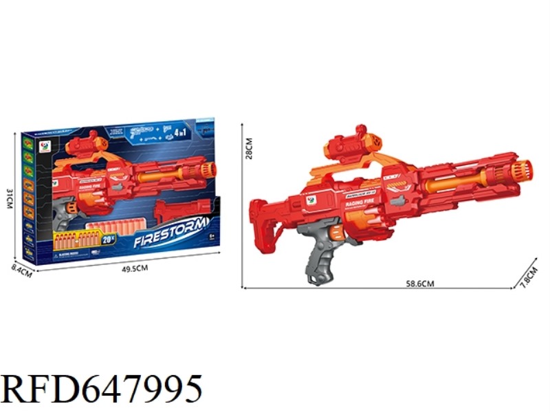 ELECTRIC SOFT BULLET GUN