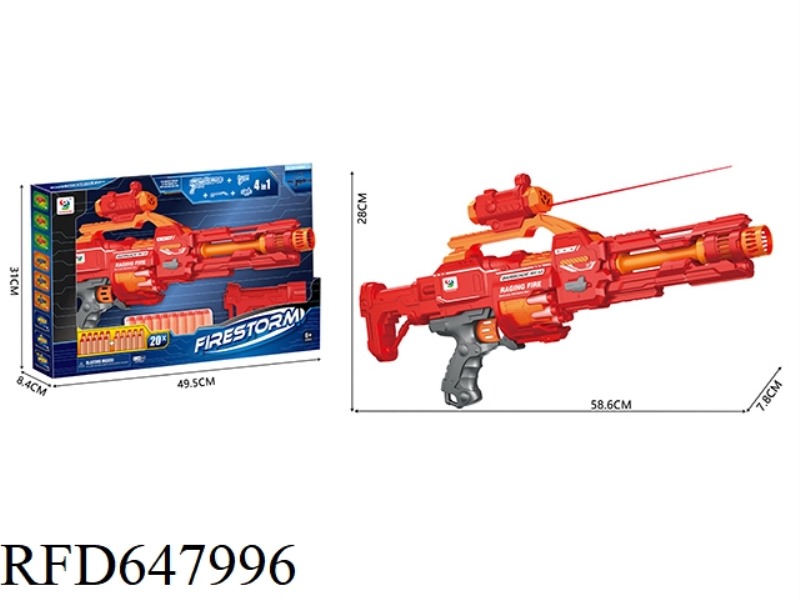 ELECTRIC SOFT BULLET GUN