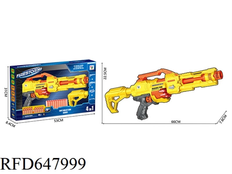 ELECTRIC SOFT BULLET GUN