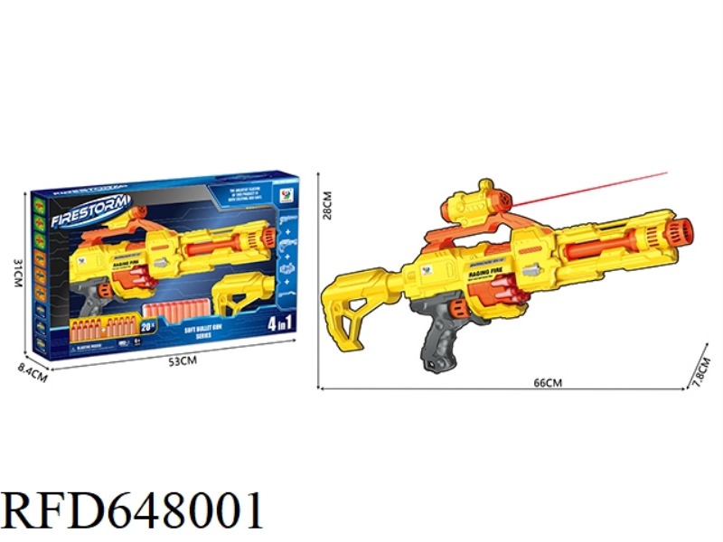 ELECTRIC SOFT BULLET GUN