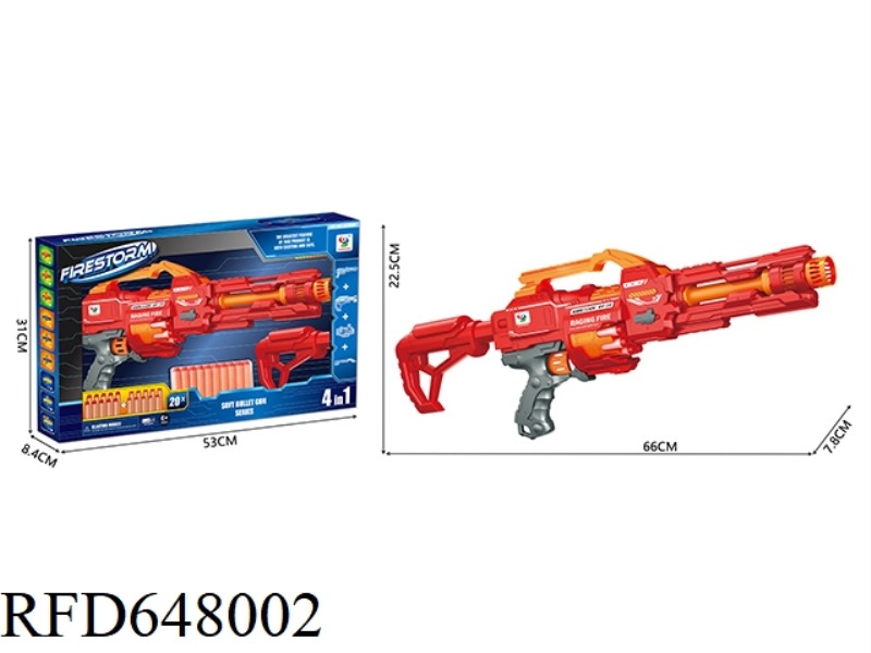 ELECTRIC SOFT BULLET GUN