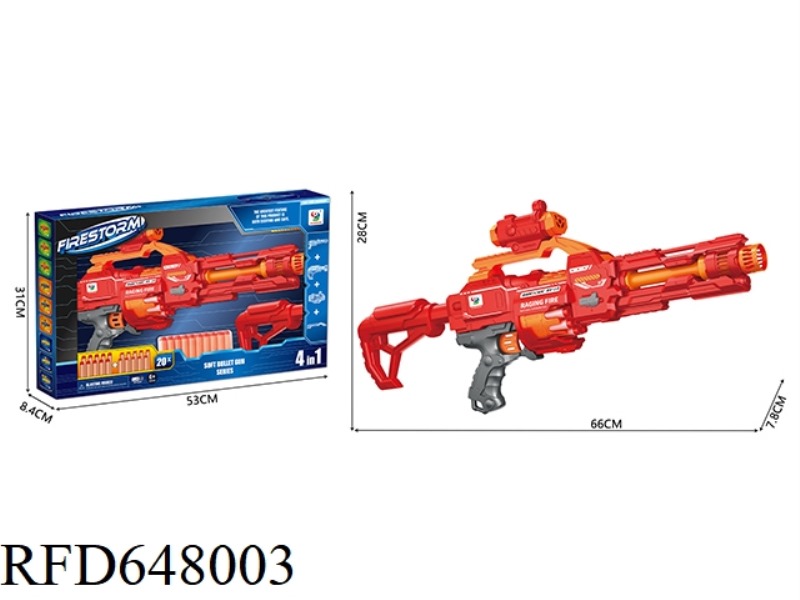ELECTRIC SOFT BULLET GUN