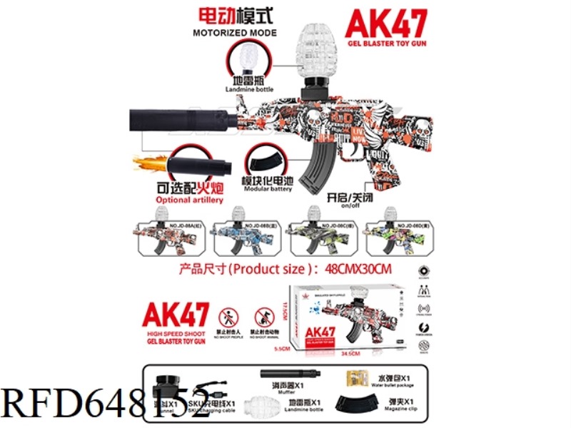 MINI AK47 MAGAZINE VERSION 7.4V HIGH-SPEED ELECTRIC LETTER GREEN