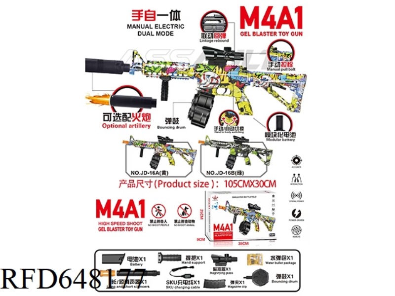 BIG M4 DRUM VERSION 7.4V HIGH-SPEED AUTOMATIC MANUAL LETTER GREEN