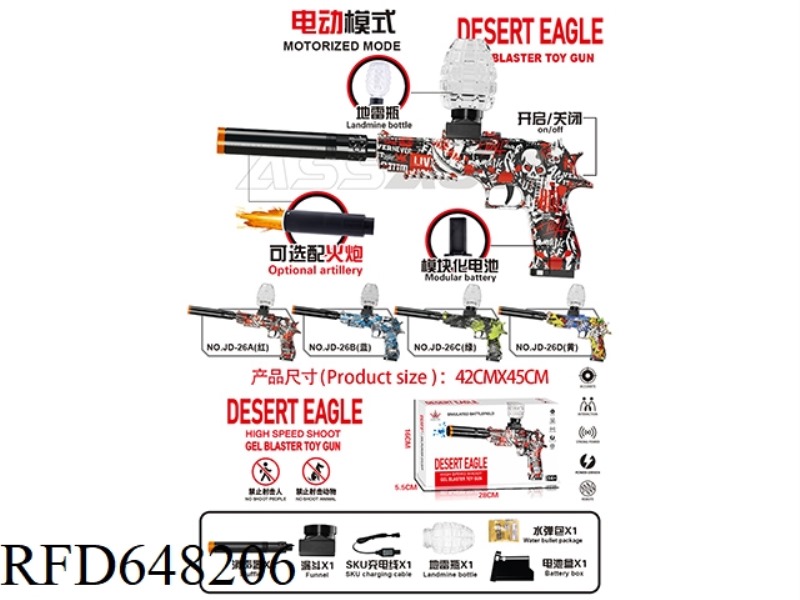 DESERT EAGLE MAGAZINE EDITION 7.4V HIGH-SPEED ELECTRIC LETTER GREEN SEALED BOX