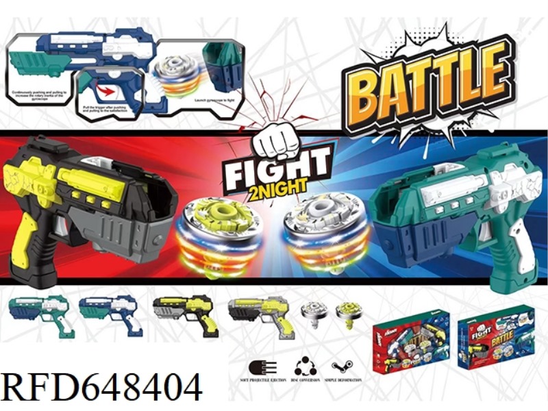 CATAPULT LIGHTS VERSUS COMPETITIVE GYRO GUNS