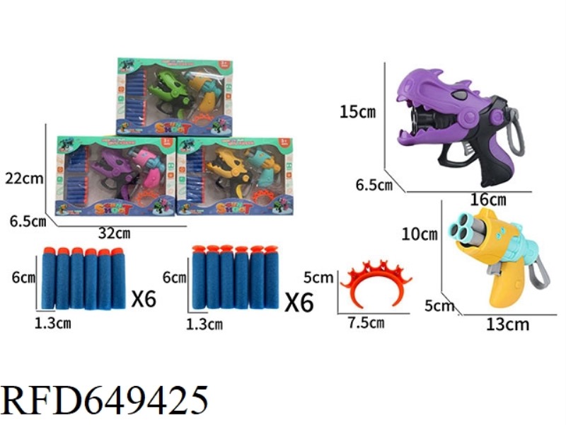 CARTOON DINOSAUR SOFT BULLET GUN