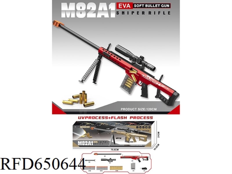 120CMM82A1 BARRETT SHELL RETRACTABLE SOFT GUN/RED HAND PULL TYPE