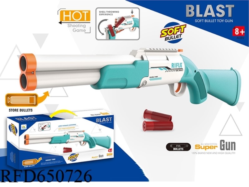MANUAL SHELL-THROWING SOFT BULLET GUN