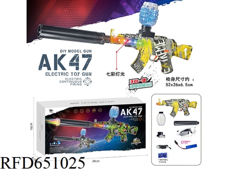 COLORFUL RACING LANTERN AK-47(HAND IN ONE)