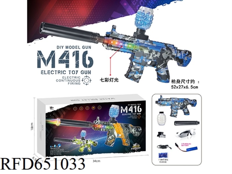 ELECTRIC COLORFUL RUNNING LAMP M416