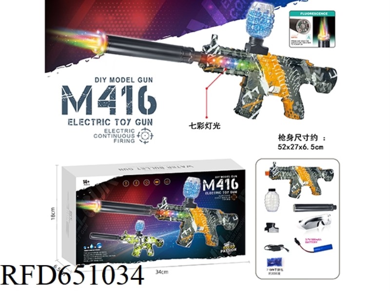 ELECTRIC COLORFUL RUNNING LAMP M416 PLUS COLORFUL FIRE TUBE