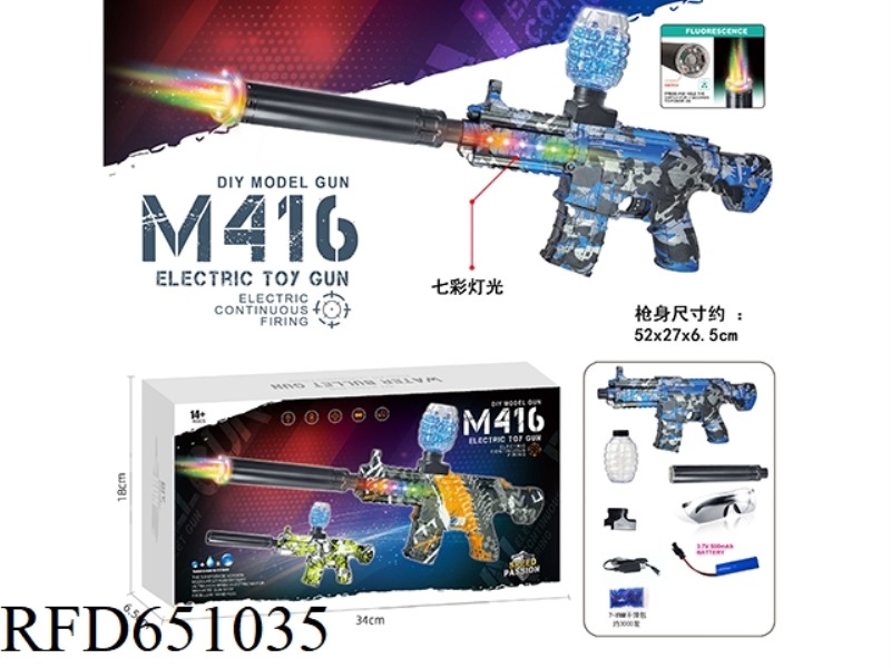 ELECTRIC COLORFUL RUNNING LAMP M416 PLUS COLORFUL FIRE TUBE