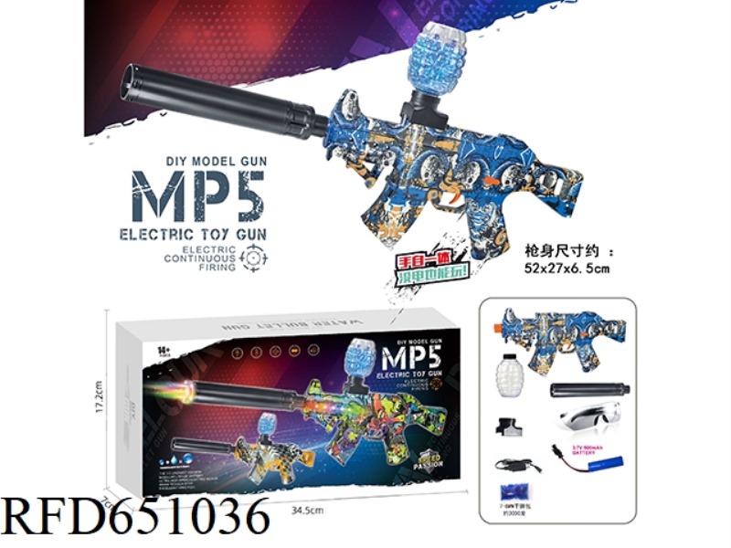 ELECTRIC MP5(HAND IN ONE)