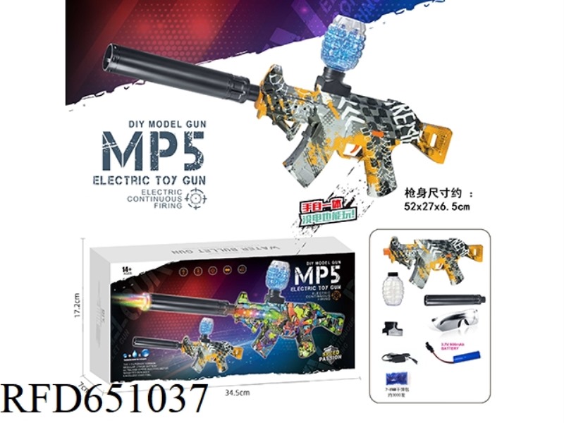 ELECTRIC MP5(HAND IN ONE)