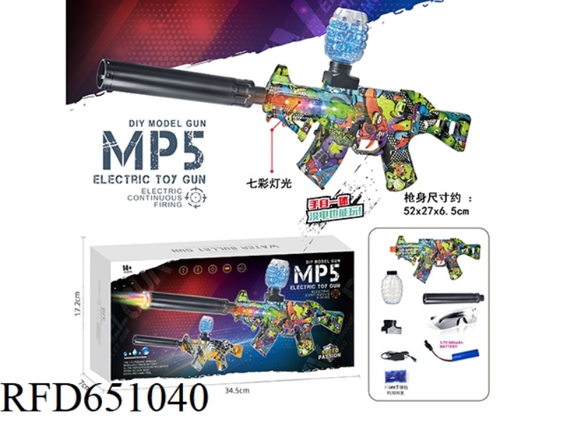 ELECTRIC COLORFUL RUNNING LAMP MP5(HAND SELF)