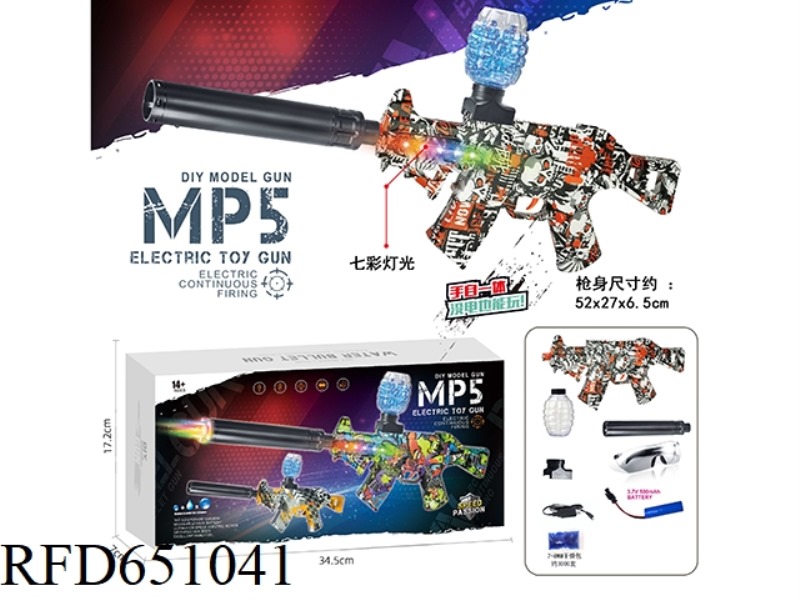 ELECTRIC COLORFUL RUNNING LAMP MP5(HAND SELF)
