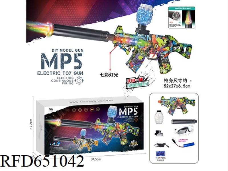 ELECTRIC COLORFUL RUNNING LAMP MP5 PLUS COLORFUL FIRE TUBE (HAND IN ONE)