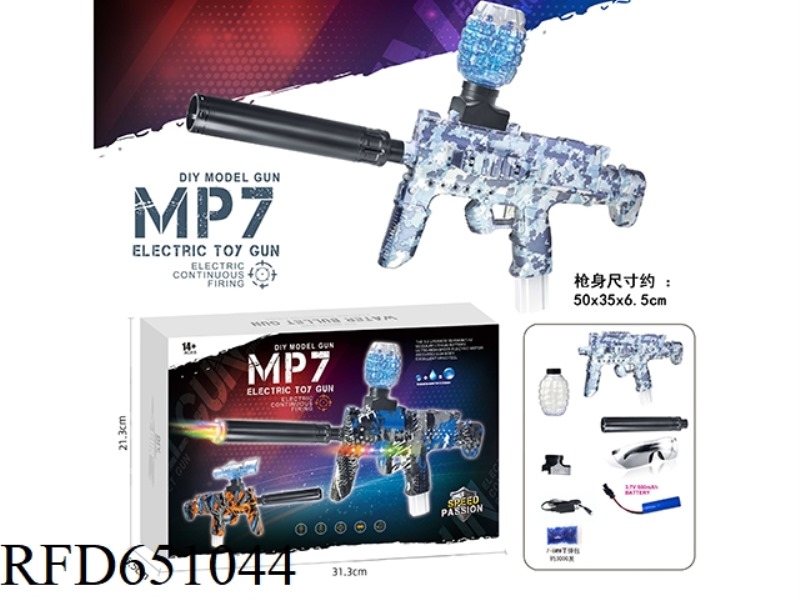 ELECTRIC MP7