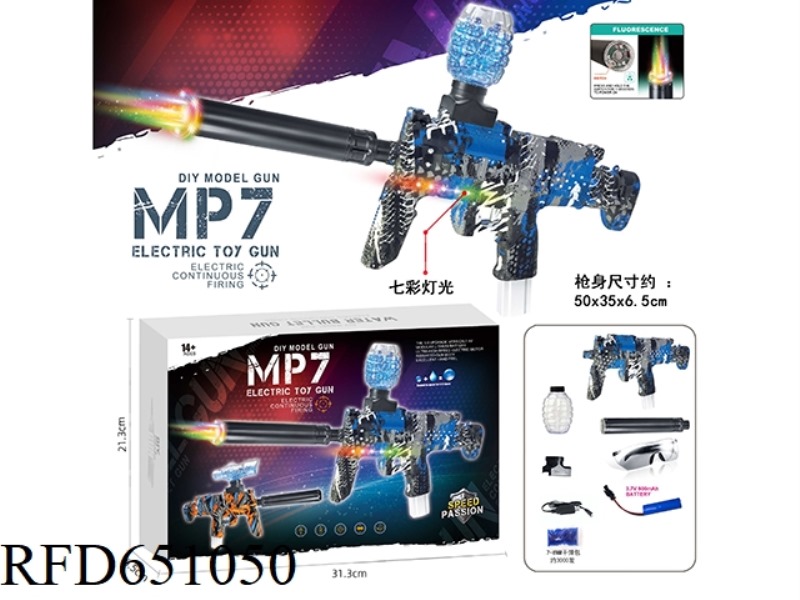 ELECTRIC COLORFUL RUNNING LAMP MP7 PLUS COLORFUL FIRE TUBE