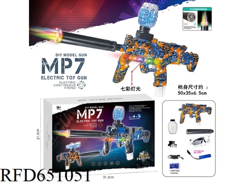 ELECTRIC COLORFUL RUNNING LAMP MP7 PLUS COLORFUL FIRE TUBE