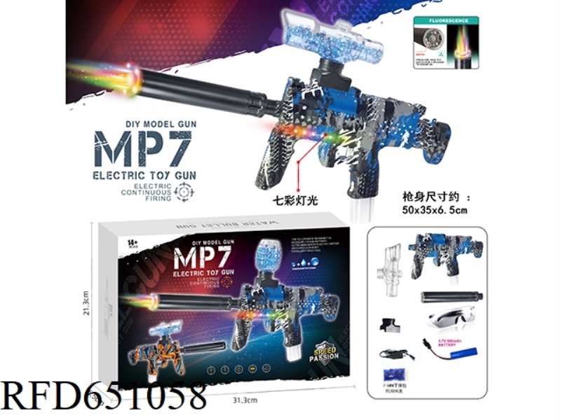 ELECTRIC COLORFUL RUNNING LAMP MP7 PLUS COLORFUL FIRE TUBE