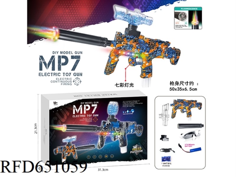 ELECTRIC COLORFUL RUNNING LAMP MP7 PLUS COLORFUL FIRE TUBE