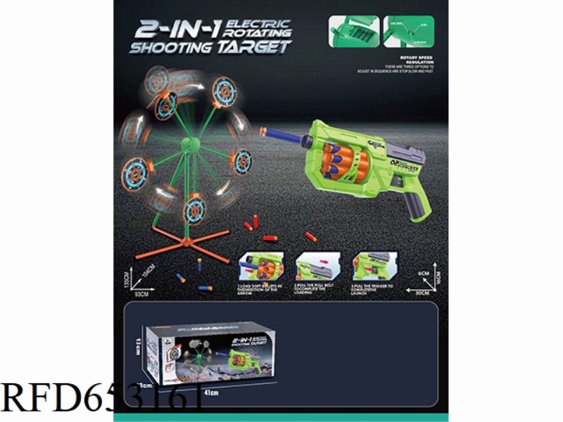 2-IN-1 ELECTRIC SHOOTING BOARD (SINGLE GUN)