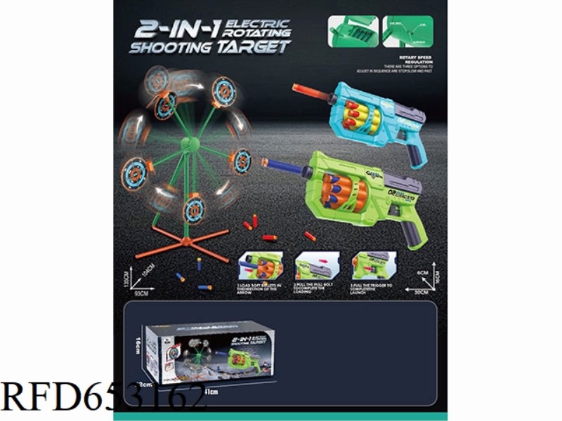 2-IN-1 ELECTRIC SHOOTING BOARD (DUAL GUN)