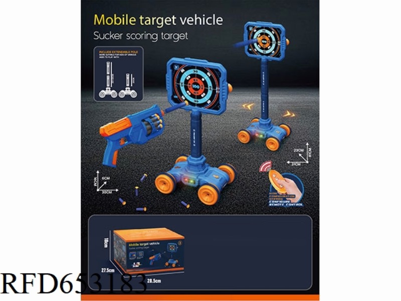ELECTRIC LIGHT SUCTION CUP SCORE MOVING TARGET+8 CONTINUOUS SOFT BULLET GUN