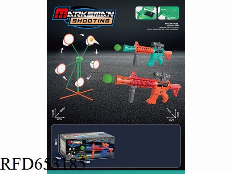 ELECTRIC ROTATING WINDMILL TARGET+DUAL GUNS