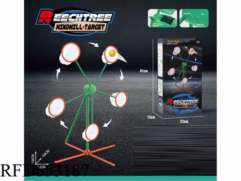 ELECTRIC ROTATING WINDMILL TARGET