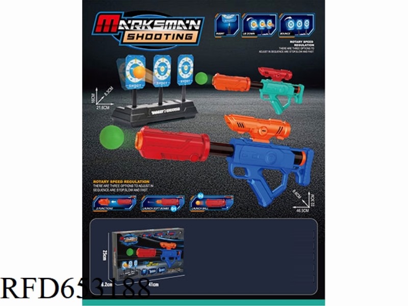 RESET TARGET+12 CONSECUTIVE AIR POWERED GUN