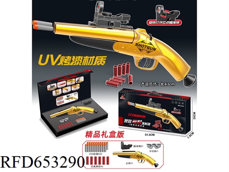 UV PAINT MATERIAL FOR THE TWO-BARREL SPRAY SHELL SOFT GUN
