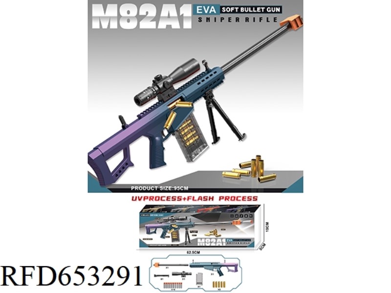 95CM M82A1 BARRETT EJECTOR SOFT BULLET GUN/CHAMELEON HAND PULL