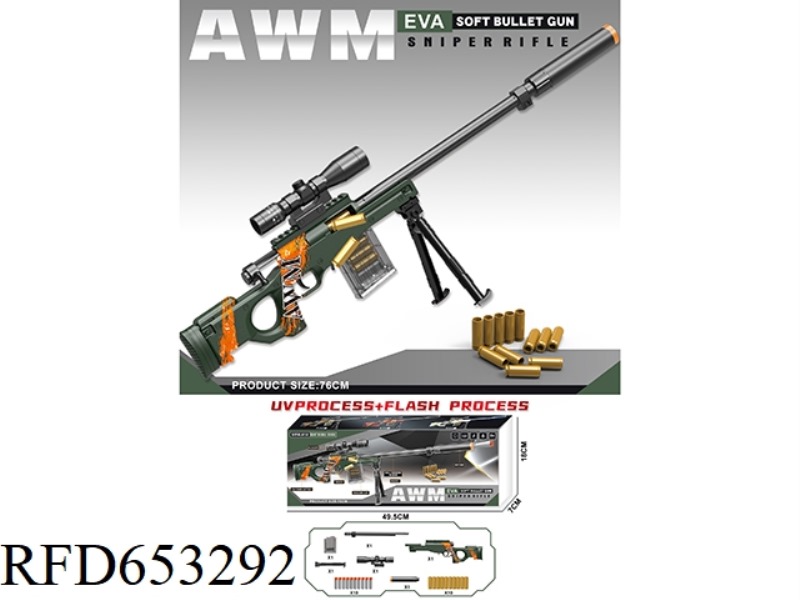 76CM AWM EJECTOR SOFT GUN/GREEN HAND PULL