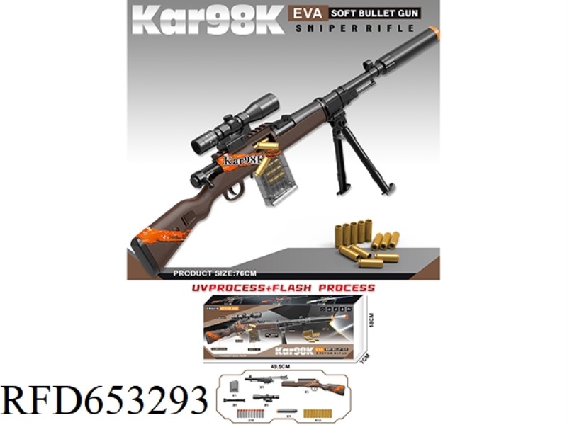 76CM 98K EJECTOR SOFT BULLET GUN/BROWN HAND PULL TYPE
