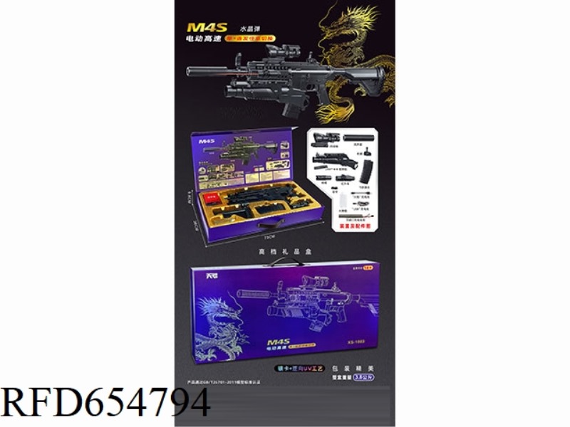 M4S ELECTRIC HIGH-SPEED SINGLE FIRED WATER BULLET GUN