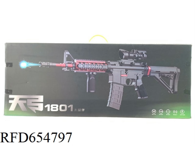 M4 ELECTRIC ADJUSTABLE WATER SUPPLY BULLET GUN