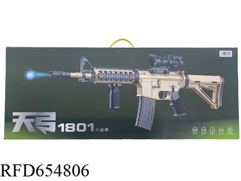 M4 ELECTRIC ADJUSTABLE WATER SUPPLY BULLET GUN