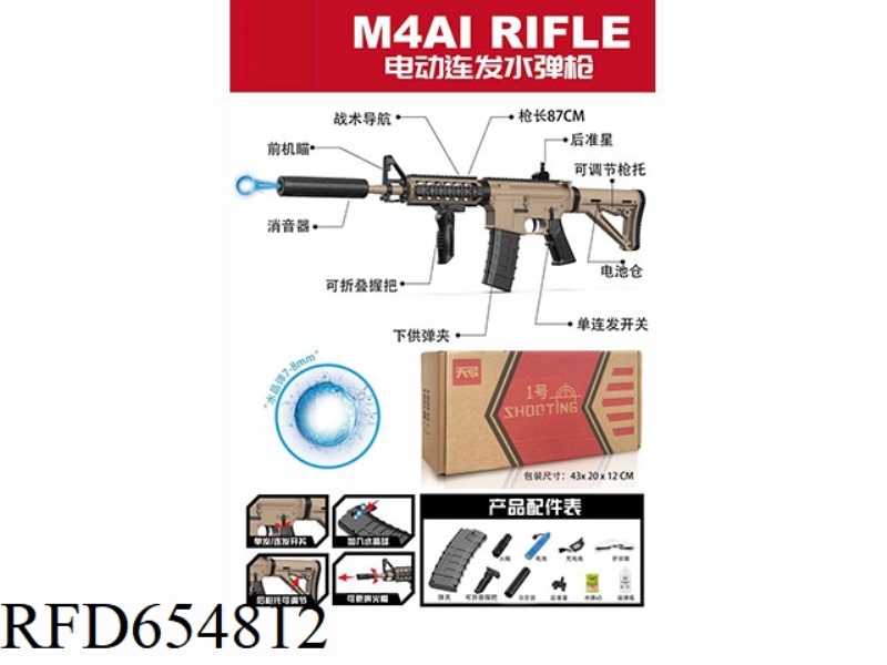 M4 ELECTRIC ADJUSTABLE WATER SUPPLY BULLET GUN