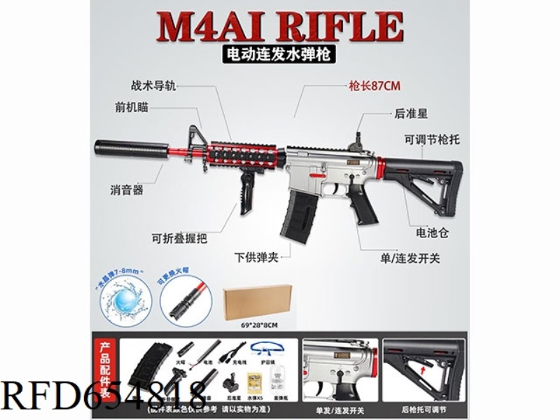 M4 ELECTRIC ADJUSTABLE WATER SUPPLY BULLET GUN