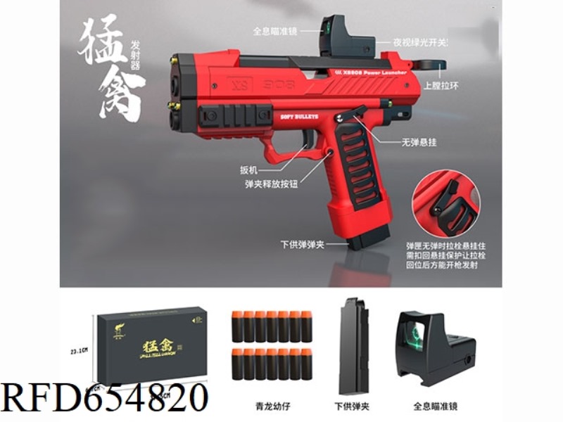 RAPTOR LAUNCHER SOFT BULLET GUN