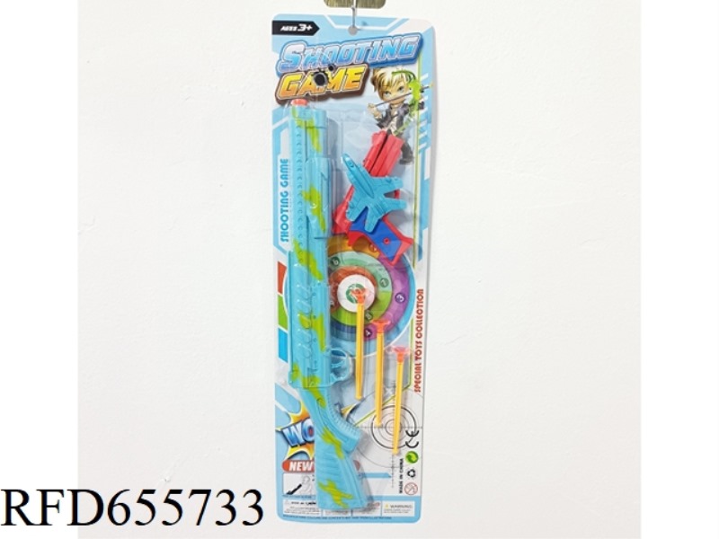 AIRPLANE GUN RIFLE